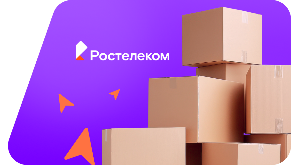 Переезд в новую квартирув село Нукаево (Республика Башкортостан)